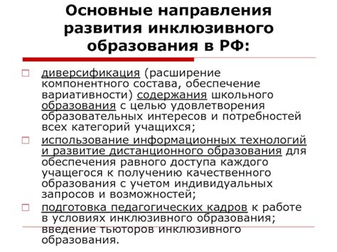 Роль компонентного состава в функциональности изделий