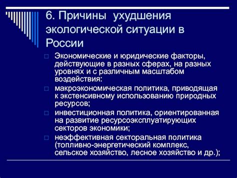 Роль констатации ситуации в разных сферах