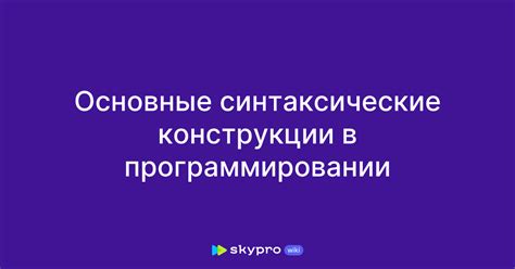 Роль конструкции cinit в программировании