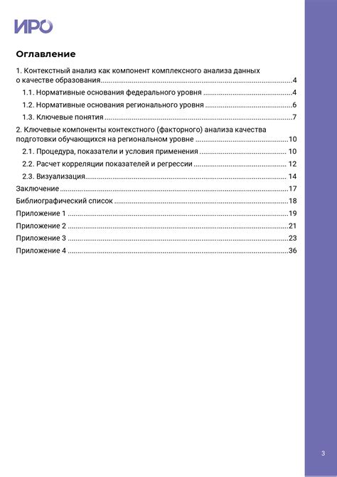 Роль контекстного анализа при интерпретации сновидений о виноградных гроздях для мужчин