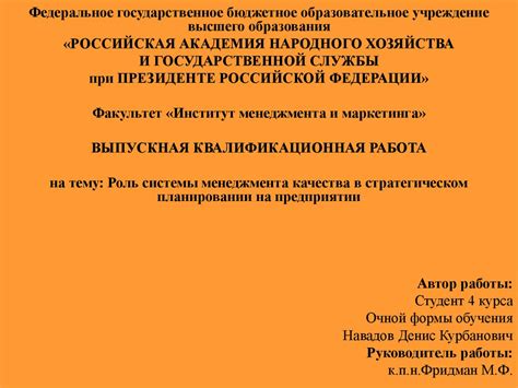 Роль крепостных стен в стратегическом планировании