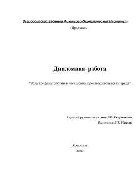 Роль кубов в улучшении производительности