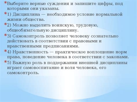 Роль куренного в поддержании порядка и дисциплины