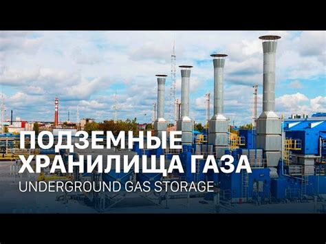 Роль литра газа в промышленности