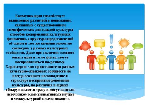 Роль личного опыта в понимании снов, связанных с ожиданием ребенка у родственников