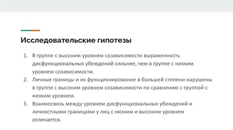 Роль личных убеждений в восприятии снов с обнаруженными деньгами