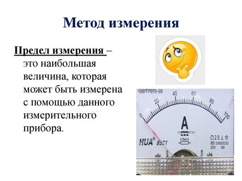 Роль математики в биологических исследованиях