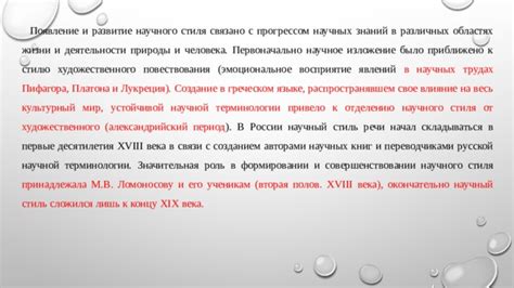 Роль молекулярной связи в научных и промышленных областях