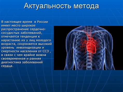 Роль наполнения пульса в диагностике заболеваний сердца