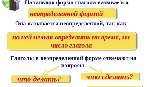 Роль нарицательных глаголов в устной и письменной речи