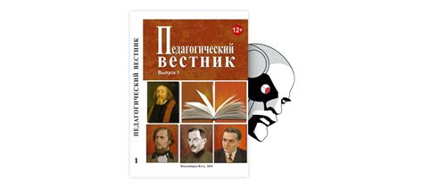 Роль настоящего непрерывного времени в современном образовании