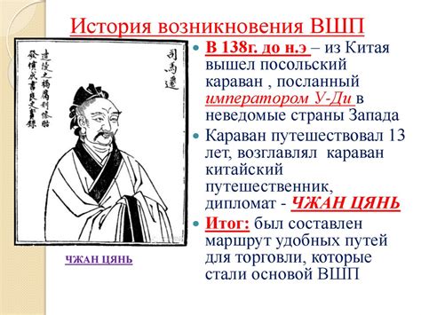 Роль национальности в формировании общественного порядка и развитии международных отношений