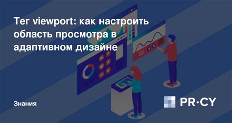 Роль невесомости блоков в адаптивном дизайне