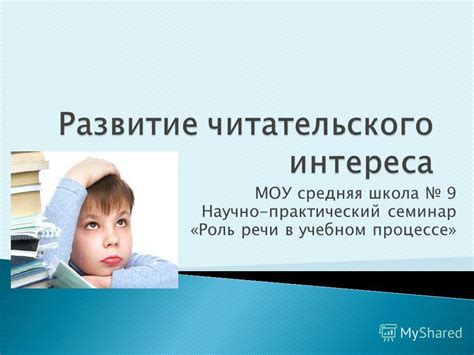 Роль незачета в учебном процессе