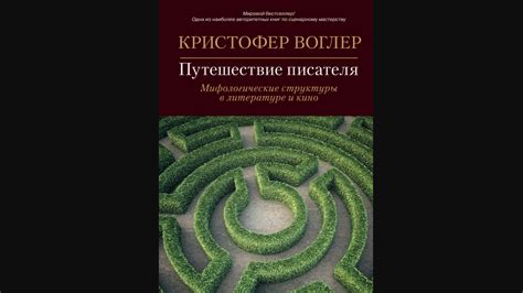 Роль нейтральных персонажей в современной литературе и кино