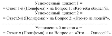 Роль нечетной вершины в математических моделях