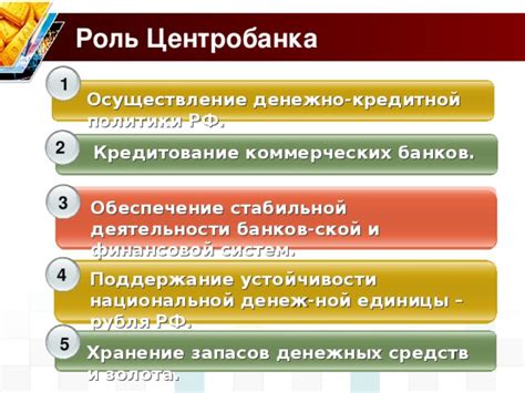 Роль оборота денежных средств в финансовой устойчивости организации