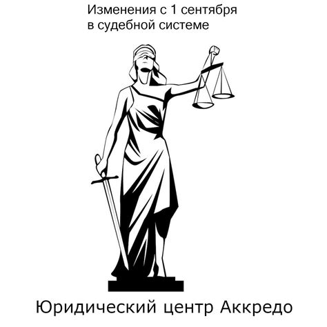 Роль общего порядка рассмотрения дела в судебной системе