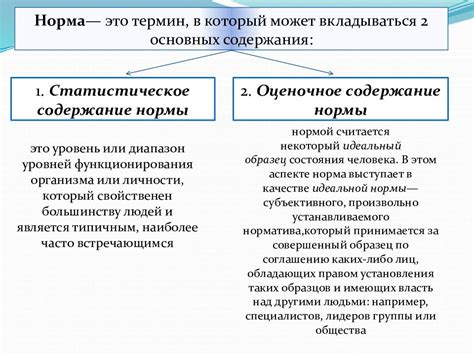 Роль общей патологии в медицине