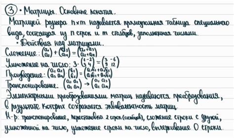 Роль одинаковых множителей в умножении