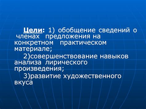 Роль олицетворений в создании образа лирического героя