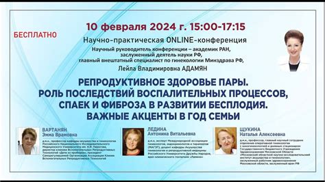 Роль онкоцитологии в оценке воспалительных процессов