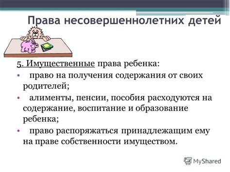 Роль опекуна в жизни ребенка