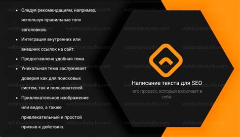 Роль отредактированного контента в SEO