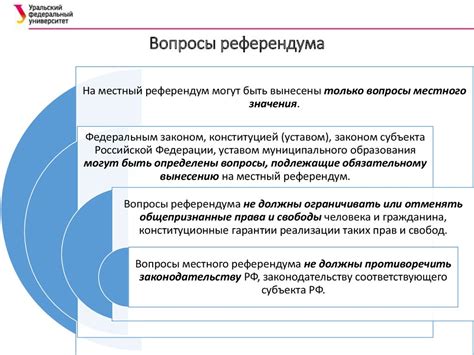 Роль оценки последствий в принятии решений