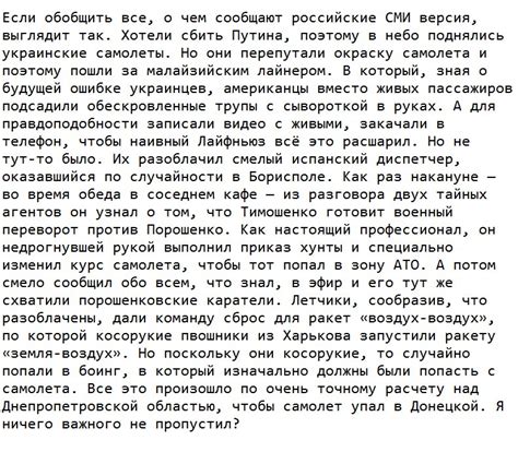 Роль пассажиров в сновидении авиатора: о чем сообщают они?