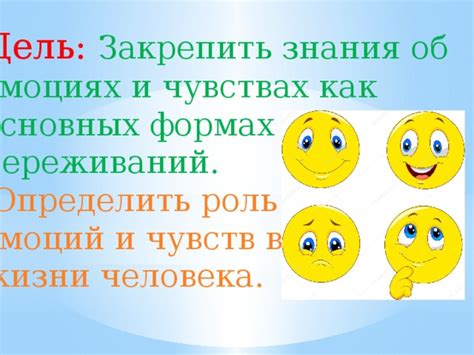 Роль переживаний и эмоций в объяснении снов о поминках