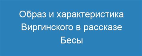 Роль подвоя виргинского в огородничестве