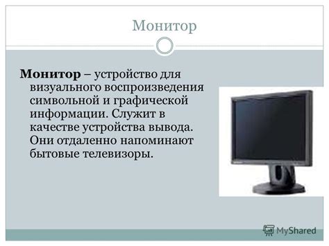 Роль поддерживаемых видеорежимов в качестве воспроизведения