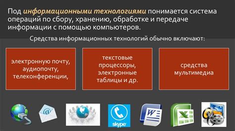 Роль полноты информации в различных сферах деятельности