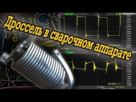 Роль полярности в процессе сварки