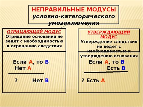 Роль правильных заключенных в юридической практике