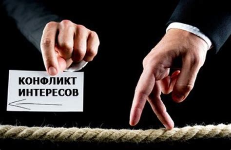 Роль предмета конфликта в формировании сторон и интересов