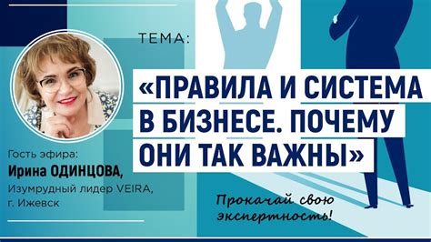 Роль презентаций в бизнесе: почему они важны и как повысить их эффективность