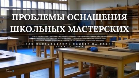 Роль преподавателей в формировании навыков и знаний