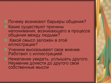 Роль привлекательности в нашей жизни