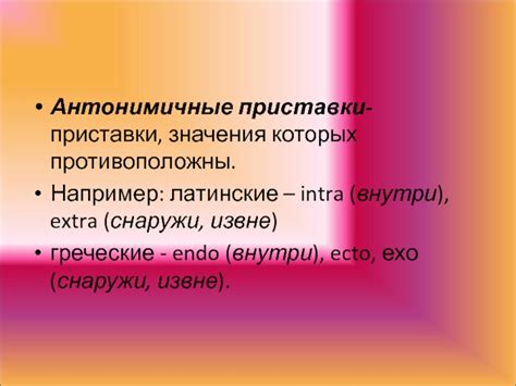 Роль приставки «адено» в медицинской терминологии