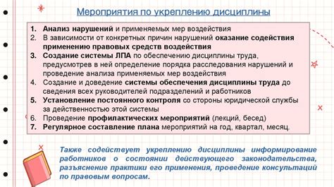 Роль прокурорского реагирования в обеспечении законности