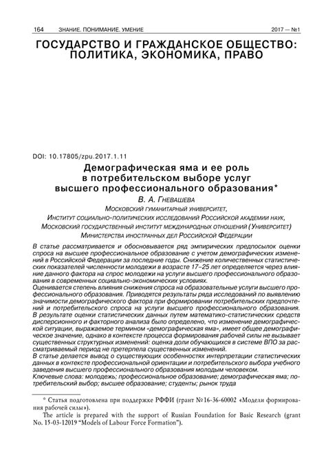 Роль профессионального заводчика в выборе