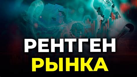 Роль психологии трейдера после пробития уровня поддержки