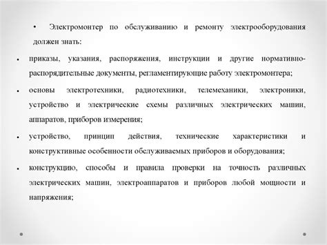 Роль психологических аспектов в интерпретации символического содержания снов с изображением горящей бани