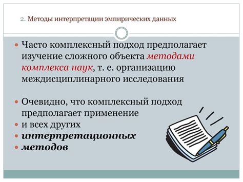 Роль психологического анализа в интерпретации снов о катании на скорости в условиях холодного окружения