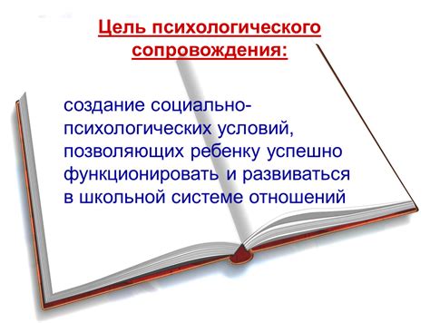 Роль психологического измерения сновидений о заботе о усопшей родительнице