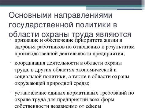 Роль работника в организации: ключевые аспекты и принципы