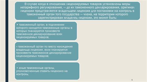 Роль регулирования в установлении контакта и сохранении взаимоотношений