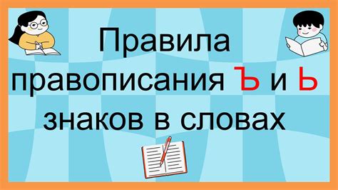 Роль редактуры и правописания в общении